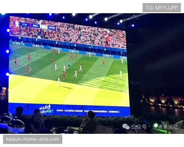 多设备同步观看实现场景切换 提升观赛连续性